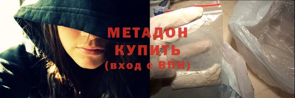 молекула духа Аркадак